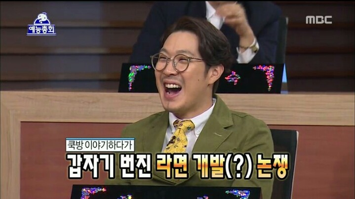 [무한도전] 예능 총회 이경규 | 인스티즈