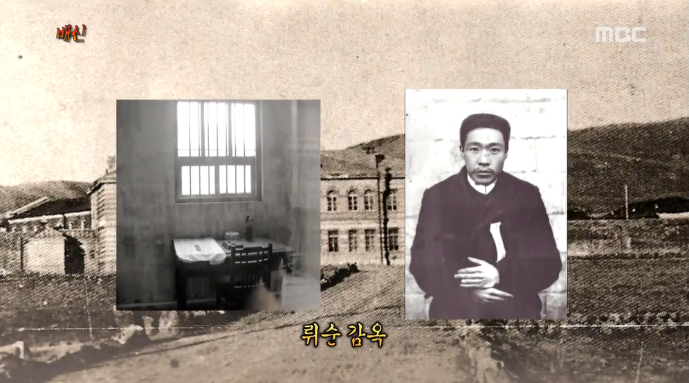 독립운동자금을 훔쳐서 달아난 도둑 | 인스티즈
