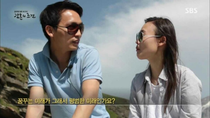 헬조선 탈출하는 커플 | 인스티즈