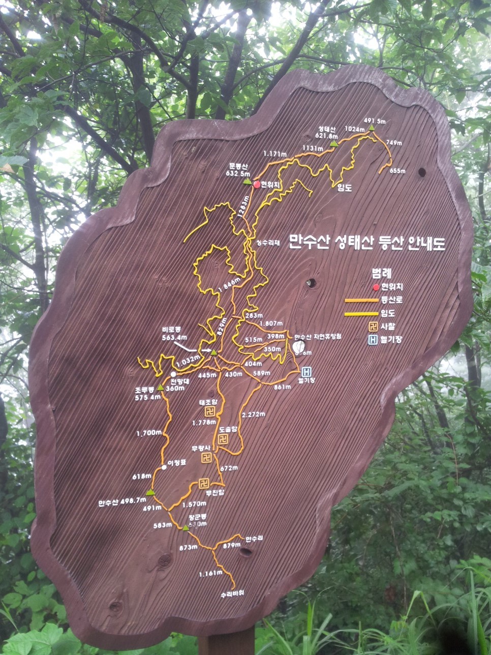 만수산 이미지
