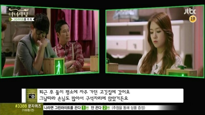 현명한 남자친구 | 인스티즈