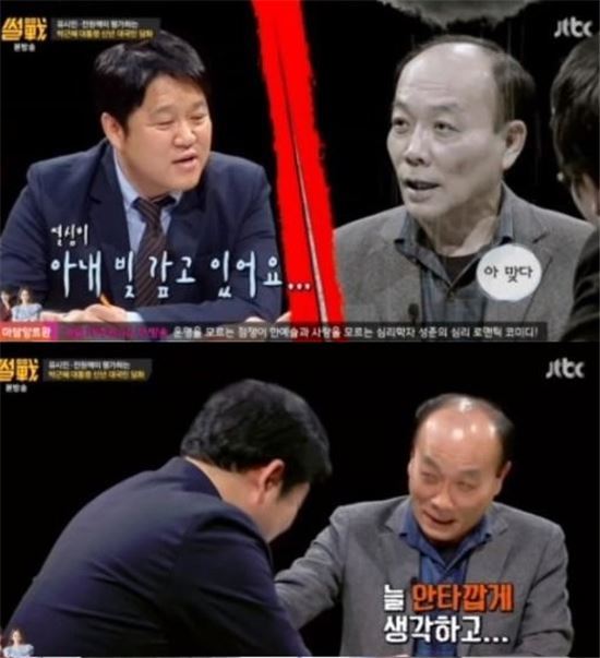 구라가 유일하게 방송하며 멘트안치고 스루하게만드는 남자 | 인스티즈