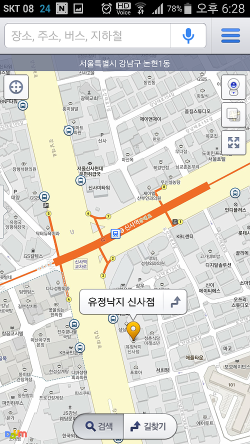 털보네족발 이미지