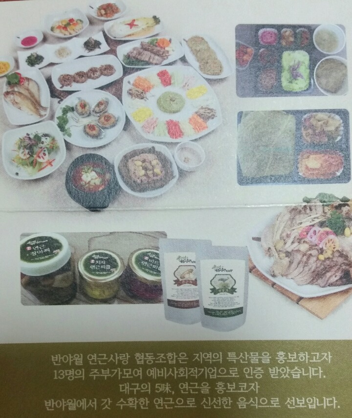 사랑과사랑협동조합 이미지