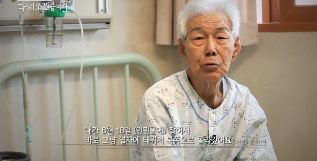 당신은 이산가족의 아픔에 공감하시나요? | 인스티즈