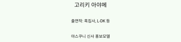 우익 일본 연예인들 정리 | 인스티즈