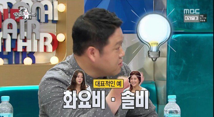 김구라를 당황시키는 여자 연예인들ㅋㅋㅋ | 인스티즈