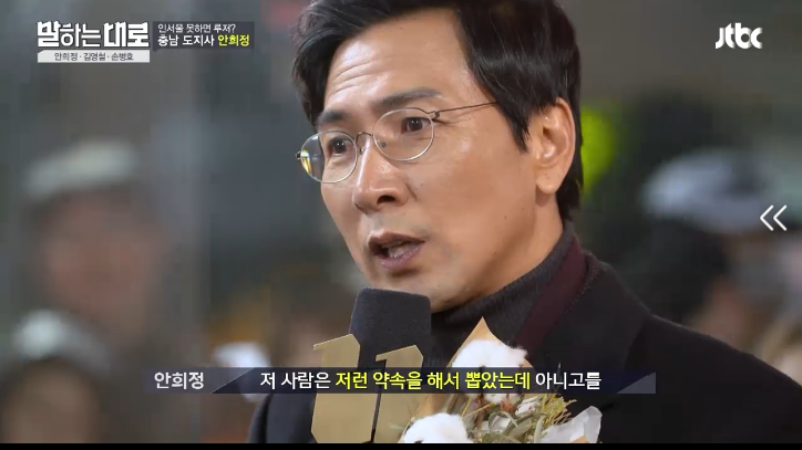 [말하는대로] 안희정의 버스킹.jpg | 인스티즈