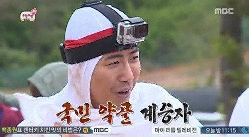 예능감 무한도전 광희 vs 런닝맨 이광수 vs 1박2일 정준영.jpg | 인스티즈