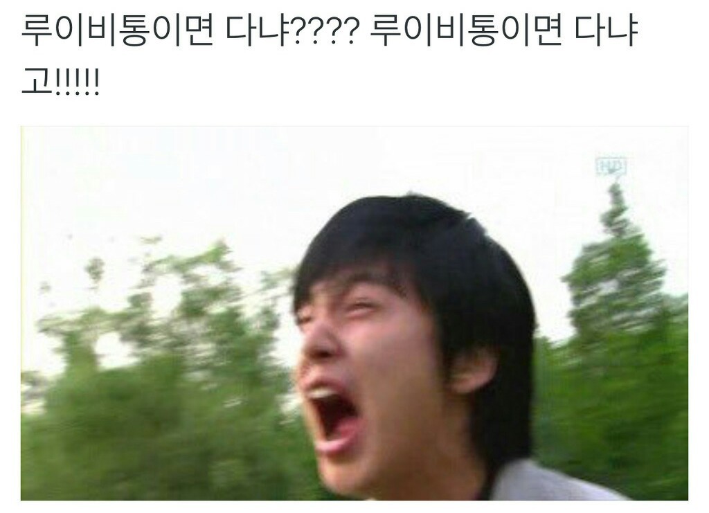 오늘 골든디스크 엑소 레드카펫을 본 옷 평들 ㅋㅋㅋㅋ | 인스티즈