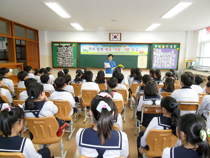 광주교육대학교 목포부설초등학교 이미지
