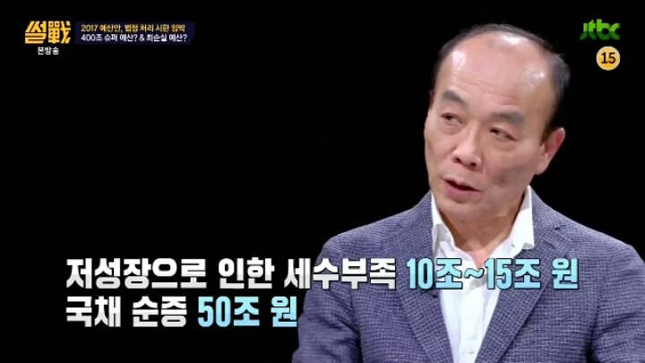 [썰전] 암울한 다음 정부의 숙명 | 인스티즈