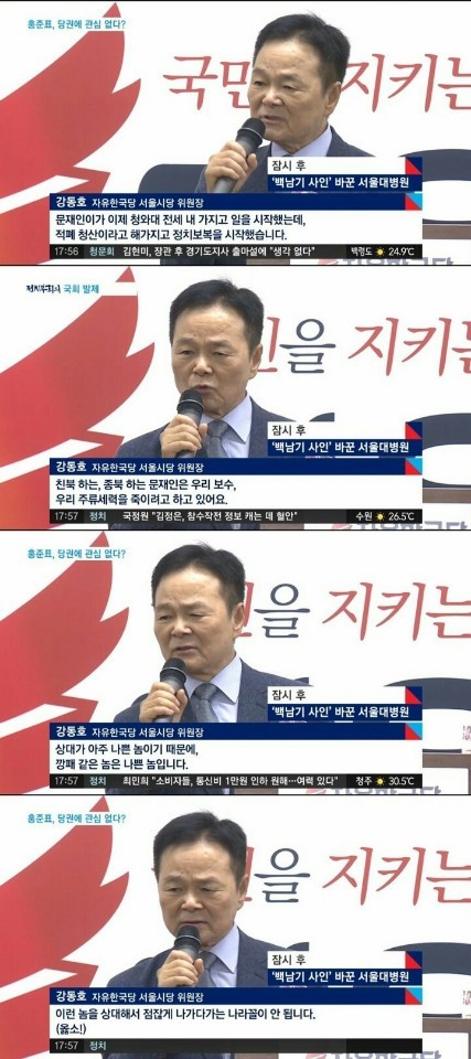 흔한 남매 카톡방.jpg | 인스티즈