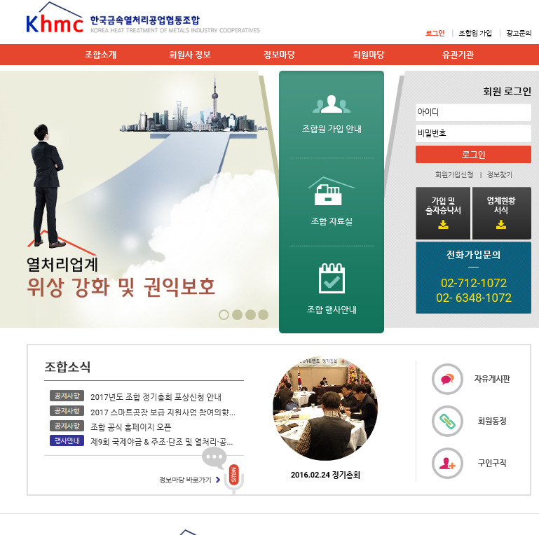 한국금속 이미지