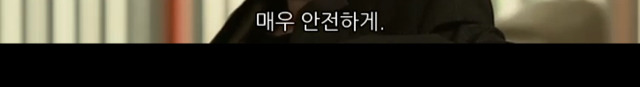 소아성애자에 대한 영화 하드캔디 (2) | 인스티즈