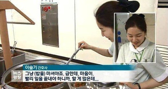 간호사의 현실 | 인스티즈