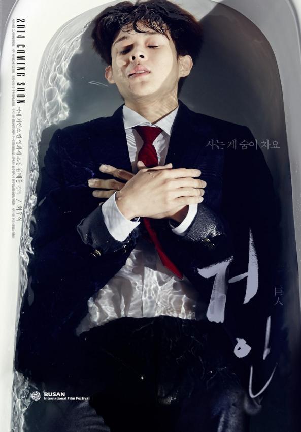 인상적이어서 혹은 예뻐서 저장한 영화포스터들......jpg | 인스티즈