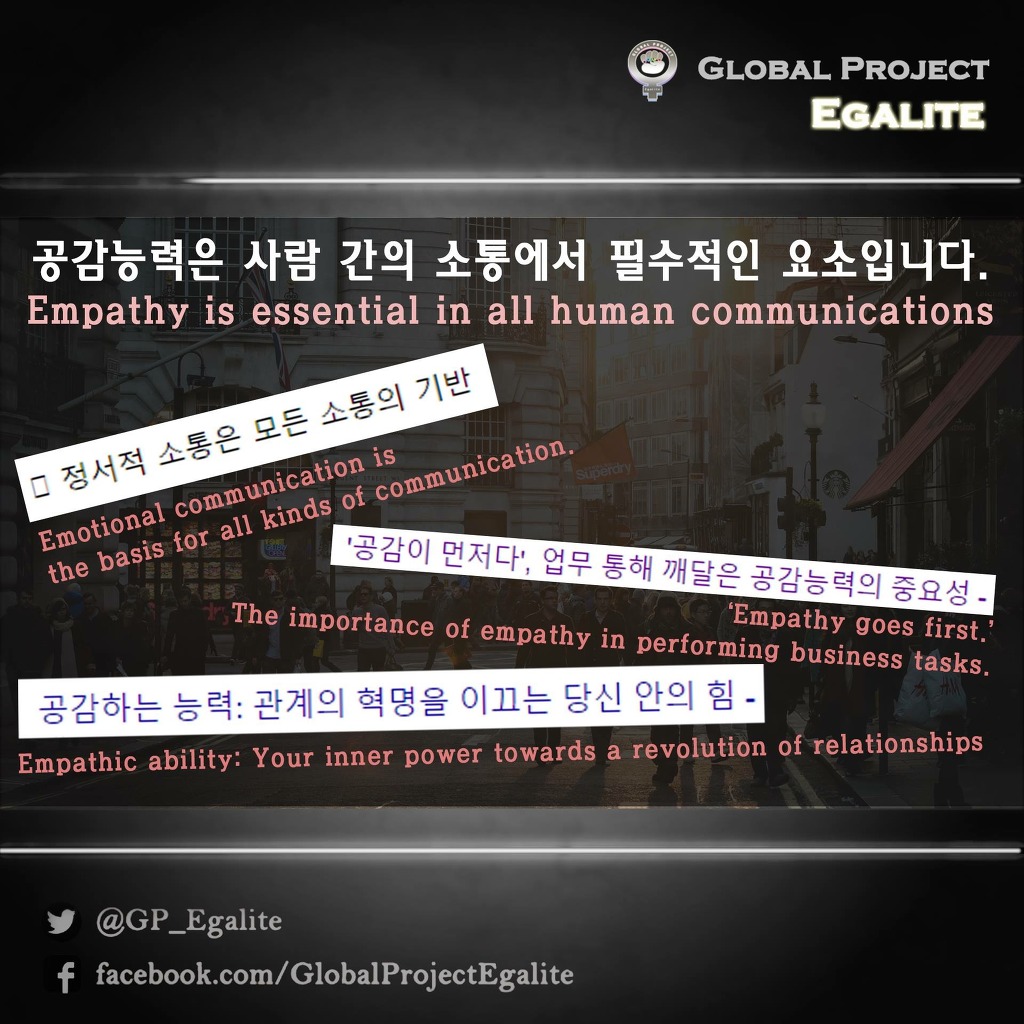 남자는 선천적으로 공감능력이 떨어질까? | 인스티즈