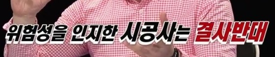 건축전문가들이 말하는 삼풍백화점.jpg | 인스티즈