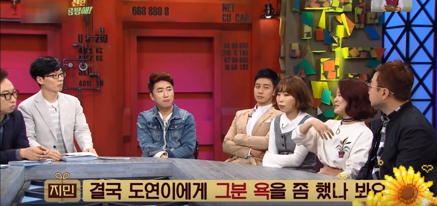 유상무 때문에 장도연 얼굴을 못보겠다는 김지민 | 인스티즈