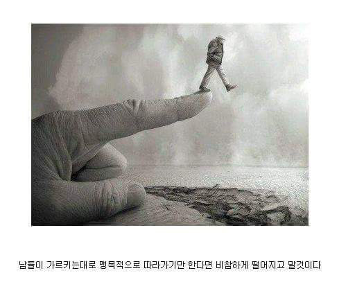 삶의 명언 | 인스티즈