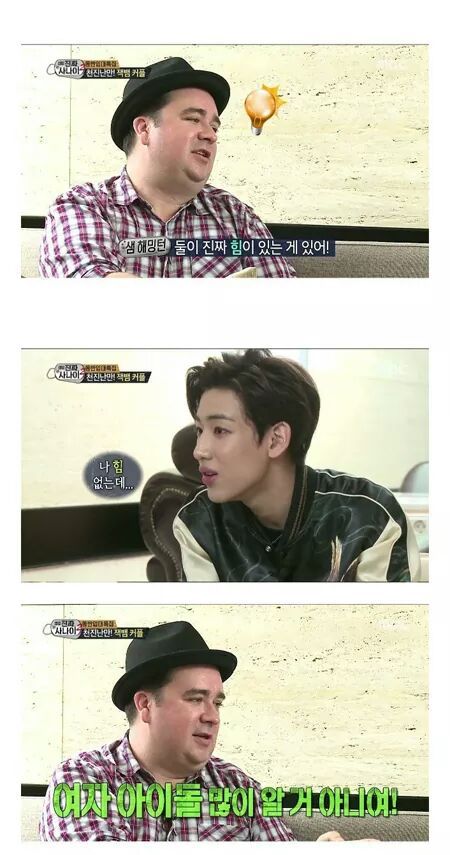 역대급인 잭슨&뱀뱀의 진짜사나이 | 인스티즈