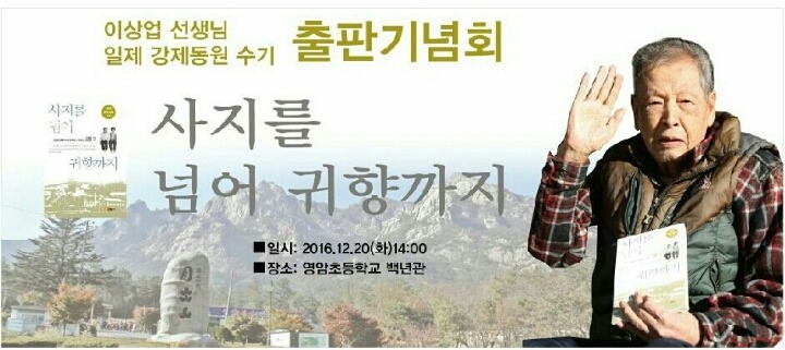영암초등학교 이미지