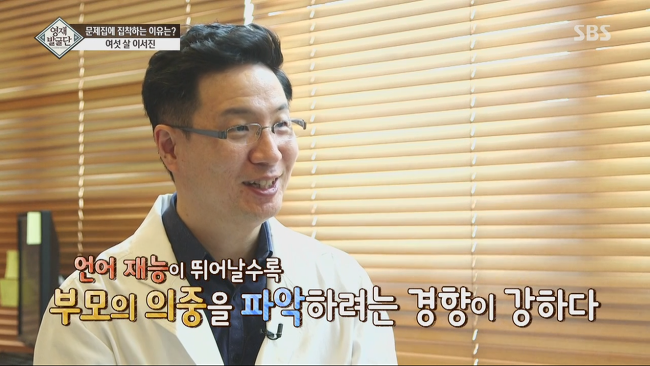 문제집에 집착하는 6살 서진이. jpg | 인스티즈