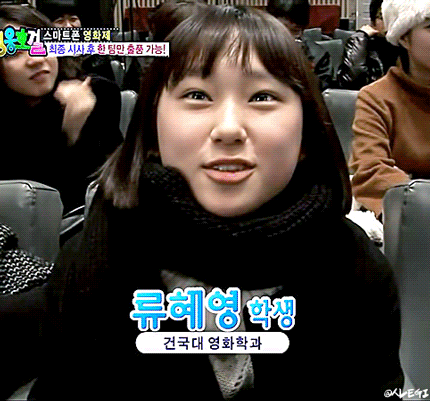 대학시절 선우와 보라.gif (인터뷰포함) | 인스티즈
