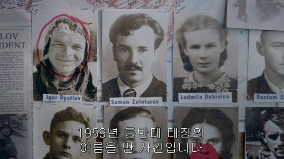 전 세계를 경악시킨 미스터리의 실체 | 인스티즈