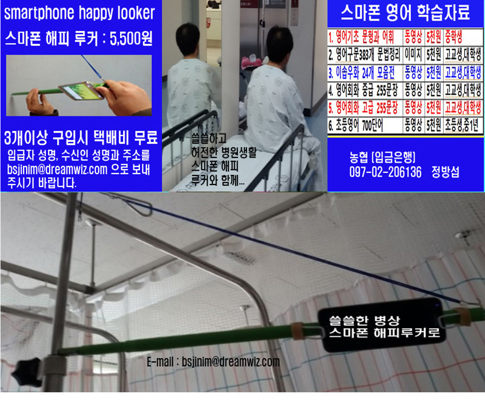 루커 이미지