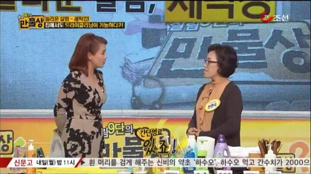 집에서도 할 수 있는 초간단 드라이 클리닝 방법.jpg | 인스티즈