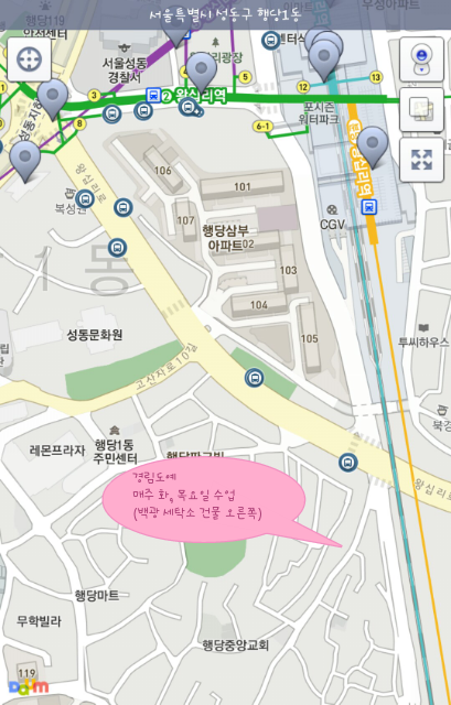 백광세탁소 이미지
