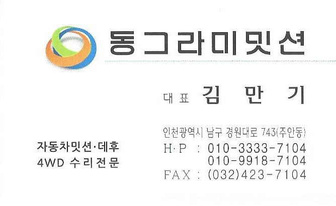 동그라미밋션 이미지