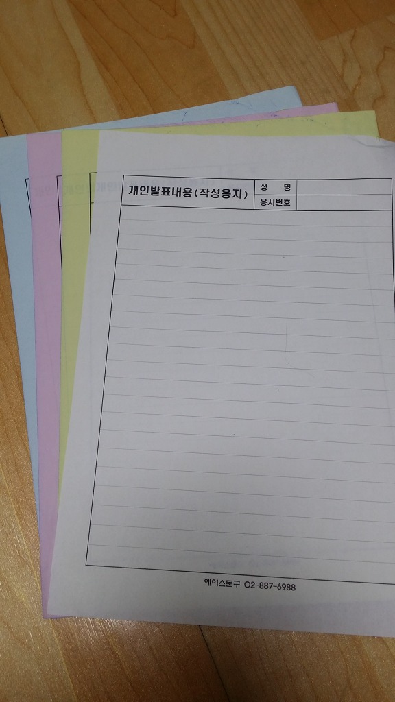 에이스문구 이미지