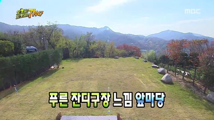 박명수가 놀란 서태지 집의 위엄ㄷㄷㄷ | 인스티즈