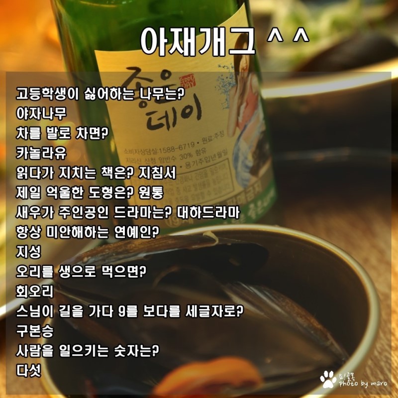 안웃기면 지상렬 | 인스티즈