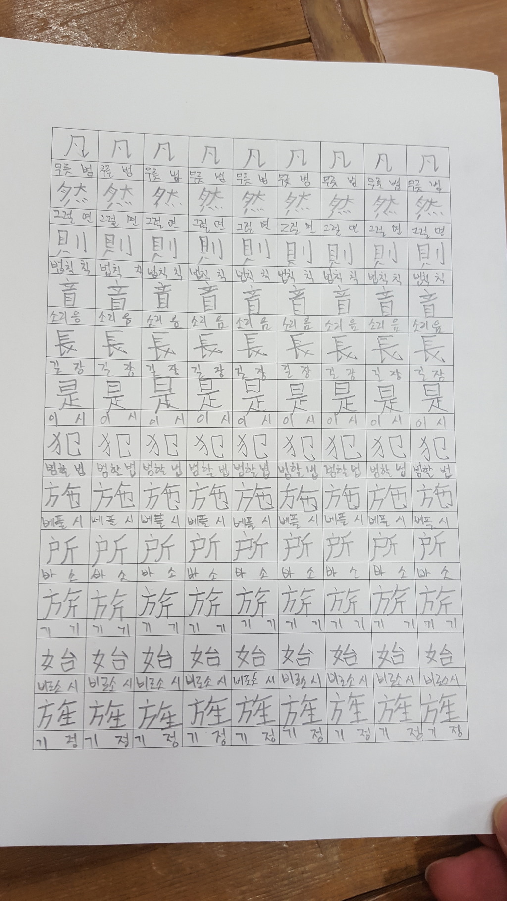 한음 이미지