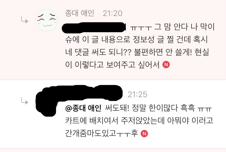 임산부석은 임산부 오면 비켜주면 되지 뭘 또 앉는다고 예민하게 굴어? | 인스티즈