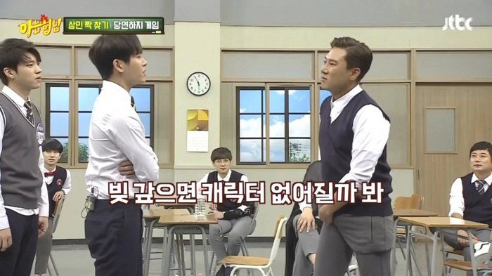  아는형님 이상민 한방 먹이는 레몬사탕.jpg | 인스티즈