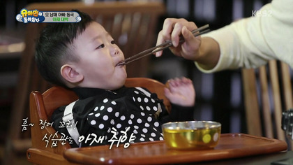 [슈돌] 아저씨가 아니라는 대박이의 아재매력 | 인스티즈