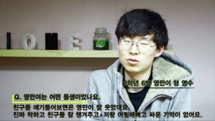 세월호 형제자매 인터뷰:4월 16일의 기억 | 인스티즈