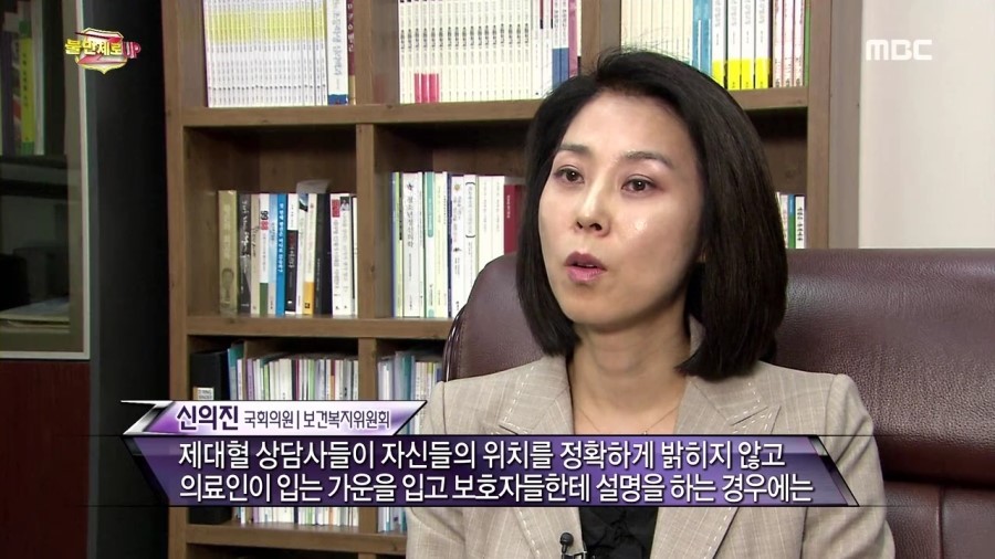 출산이 임박한 산모의 불안 심리를 이용해서 제대혈을 권유 | 인스티즈