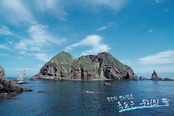 독도 이미지