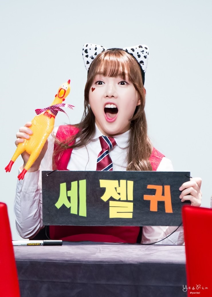 [여자친구] 점심에 보는 예린이♡ | 인스티즈
