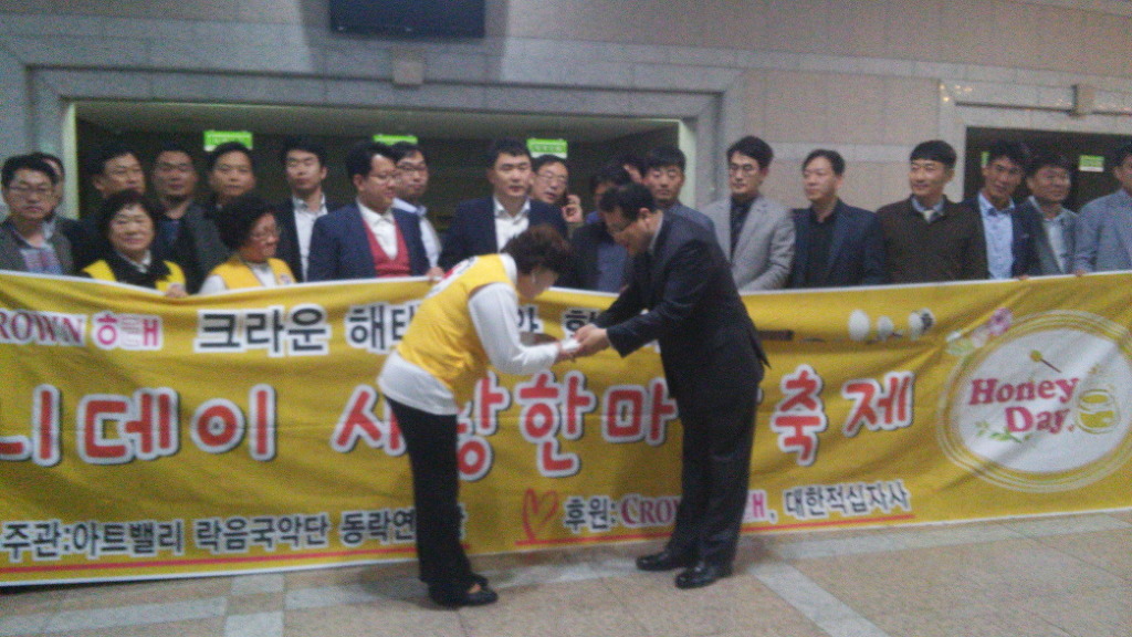 허니데이 이미지