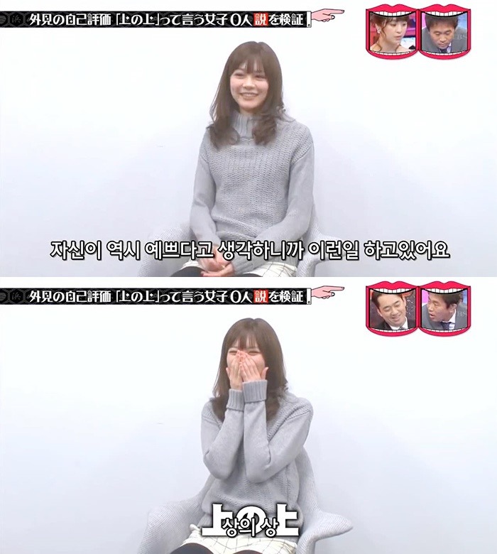 모델이 자신의 얼굴을 평가한다면? | 인스티즈