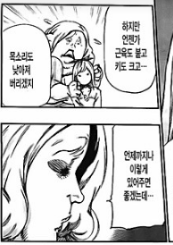 도쿄구울에서 카네키 못지않게 찌통인 캐릭터 1부 스압 데이터주의 브금 | 인스티즈