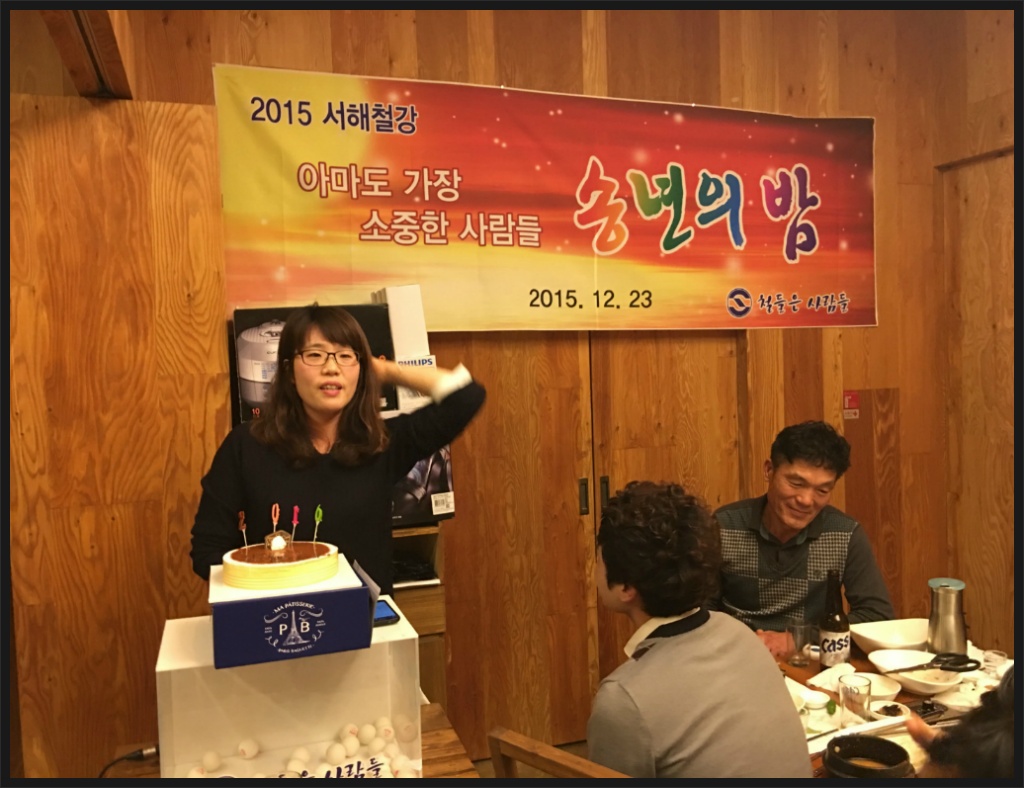 서해철강 이미지