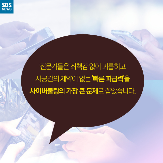  보이지 않는 폭력 | 인스티즈